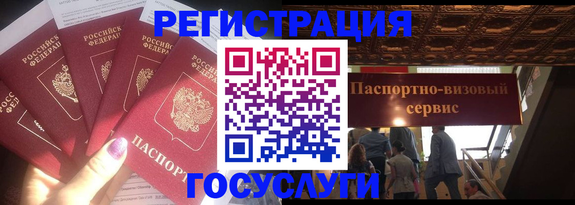 временная регистрация собственник в Нефтегорске