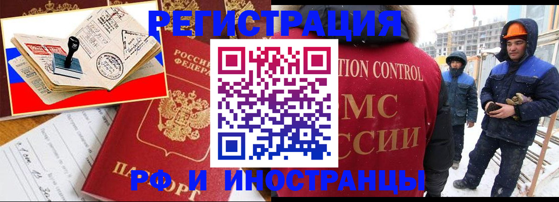 прописка поиск в Нефтегорске